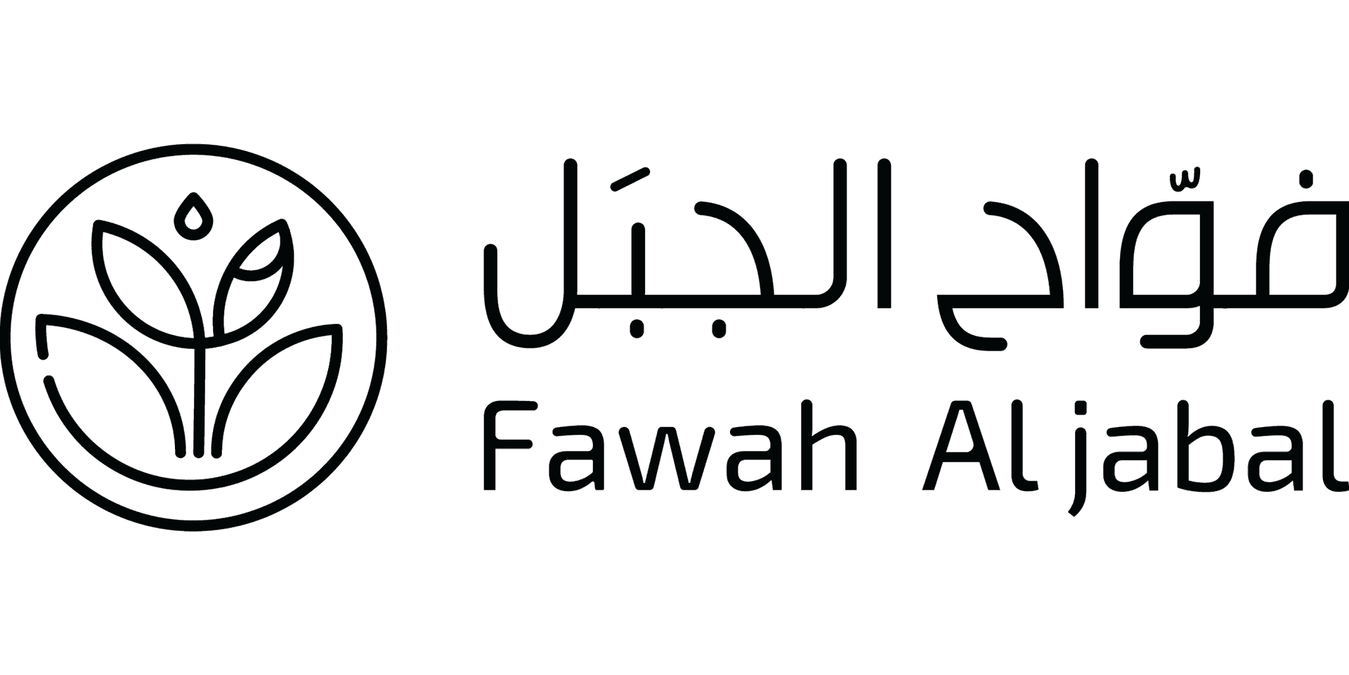 Fawah Al Jabal